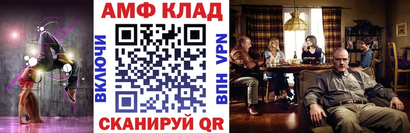 АМФЕТАМИН 98%  ОМГ ОМГ tor  Алейск 