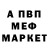 Меф VHQ Fred Galaxy