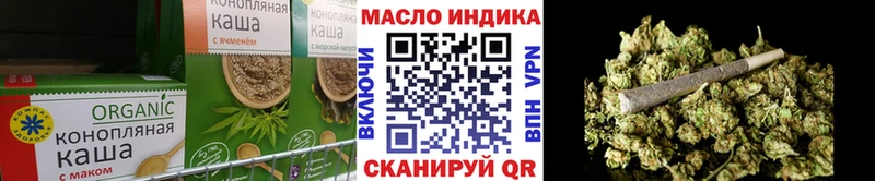 Cannafood марихуана  kraken ONION  Алейск 