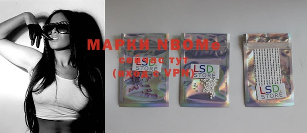 mdpv Алексеевка