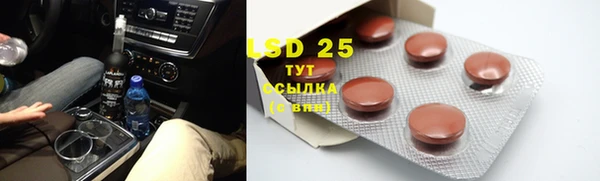 mdpv Алексеевка