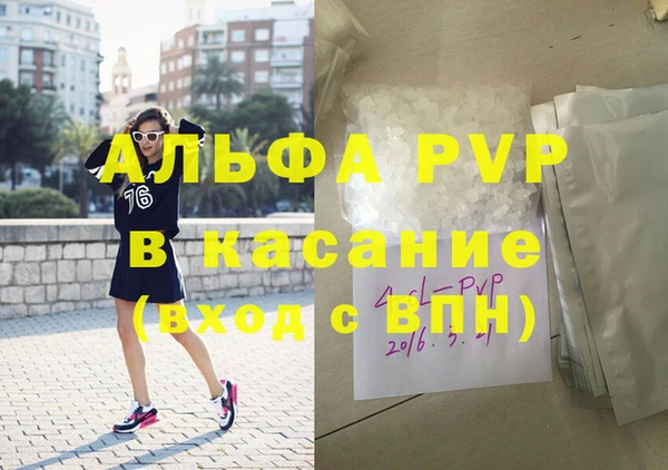 mdpv Алексеевка