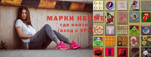 mdpv Алексеевка