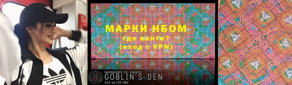 меф VHQ Лихославль