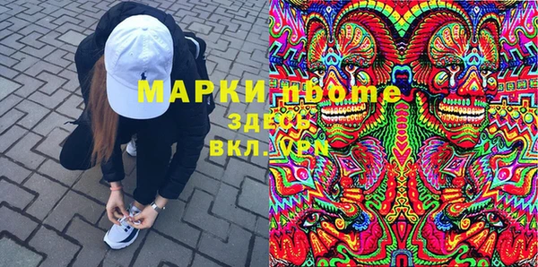 mdpv Алексеевка