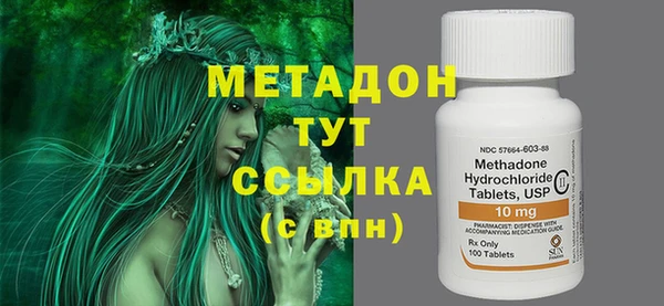 mdpv Алексеевка