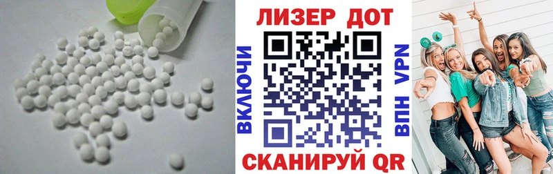 Лсд 25 экстази ecstasy где продают наркотики Алейск