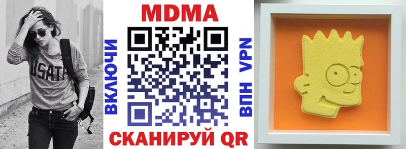 MDMA crystal  цены   Алейск 