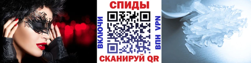 Метамфетамин витя Алейск
