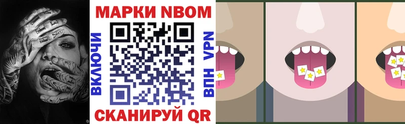 продажа наркотиков  Алейск  Наркотические марки 1,8мг 