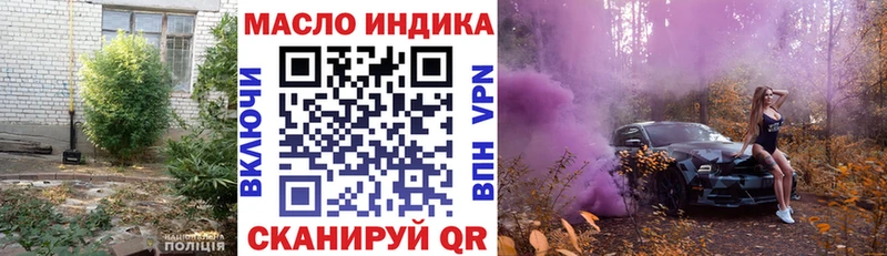 купить наркотики цена  Алейск  ТГК концентрат 